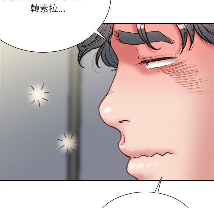 《不务正业》漫画最新章节不务正业-第5章免费下拉式在线观看章节第【139】张图片