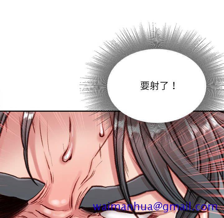 《不务正业》漫画最新章节不务正业-第5章免费下拉式在线观看章节第【88】张图片