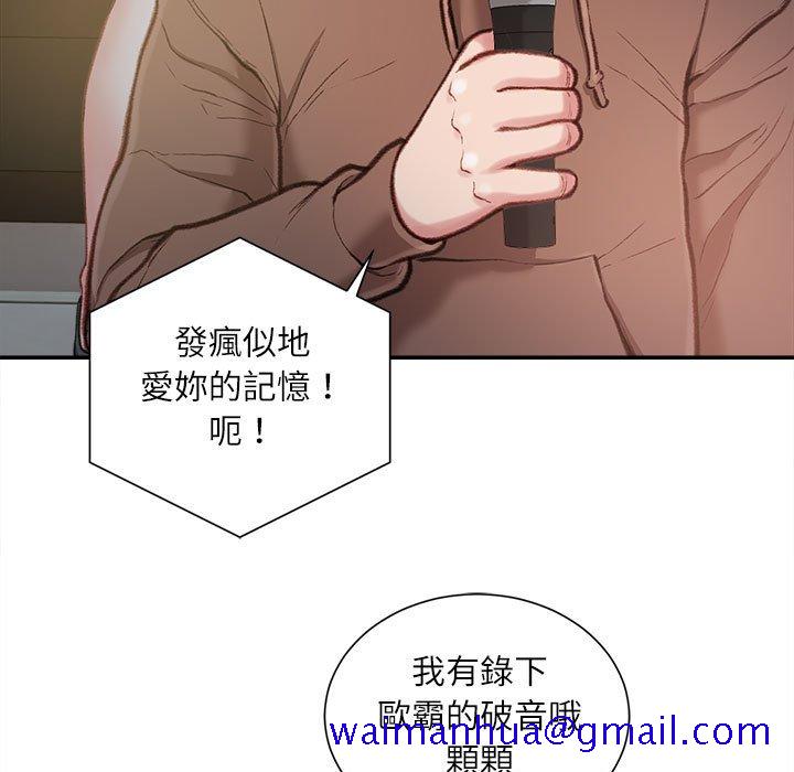 《不务正业》漫画最新章节不务正业-第6章免费下拉式在线观看章节第【38】张图片