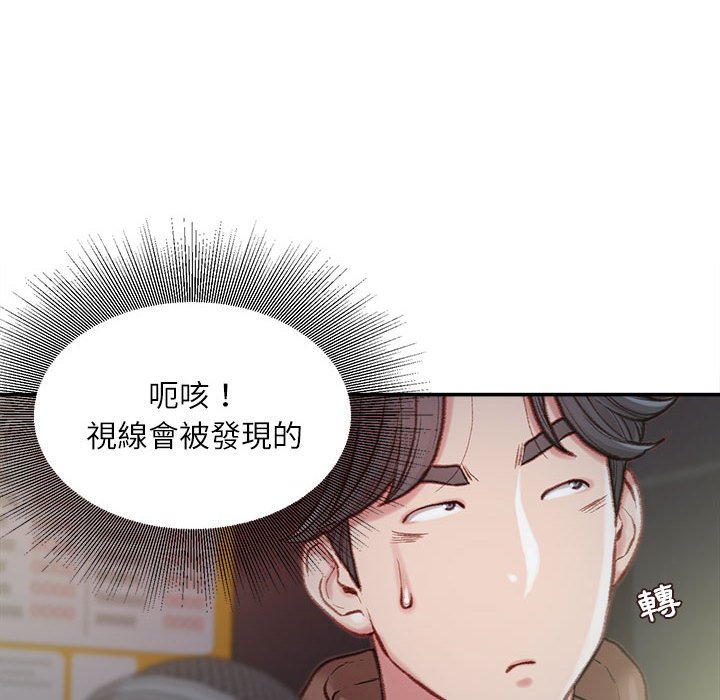 《不务正业》漫画最新章节不务正业-第6章免费下拉式在线观看章节第【24】张图片