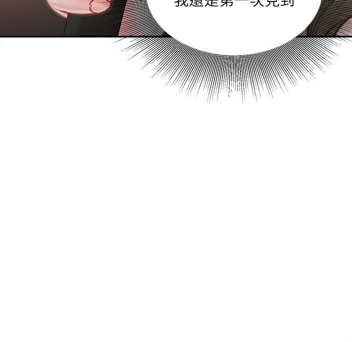 《不务正业》漫画最新章节不务正业-第6章免费下拉式在线观看章节第【34】张图片