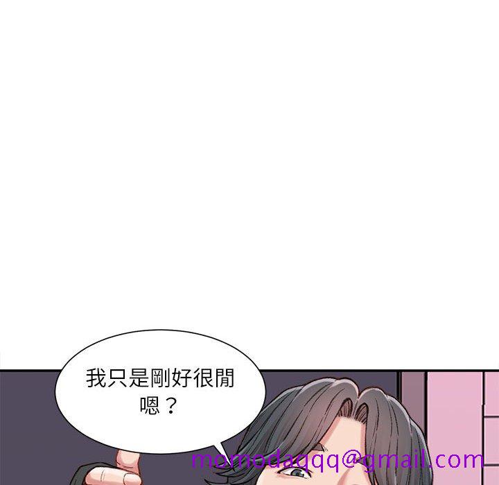 《不务正业》漫画最新章节不务正业-第6章免费下拉式在线观看章节第【143】张图片