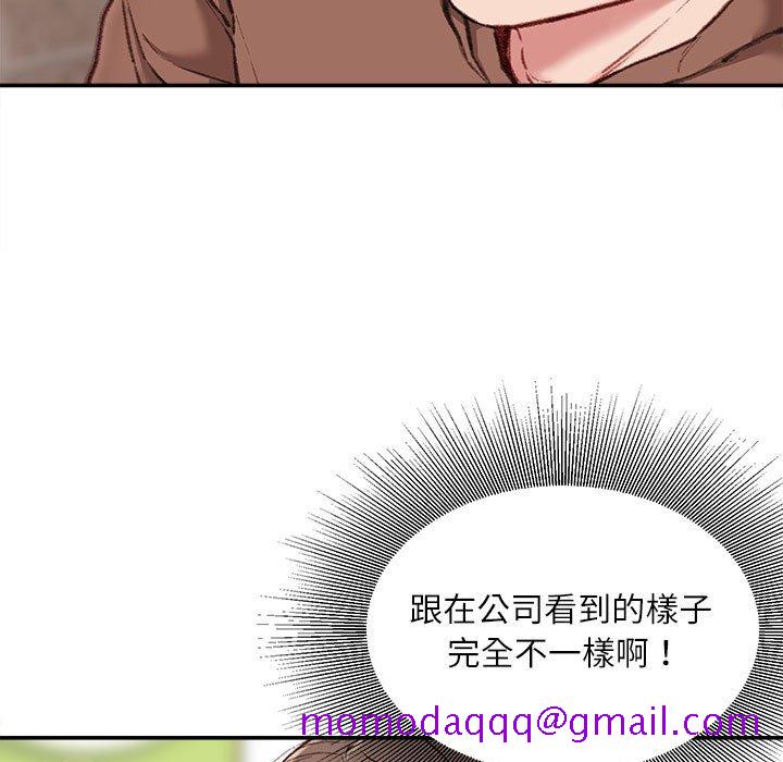 《不务正业》漫画最新章节不务正业-第6章免费下拉式在线观看章节第【3】张图片