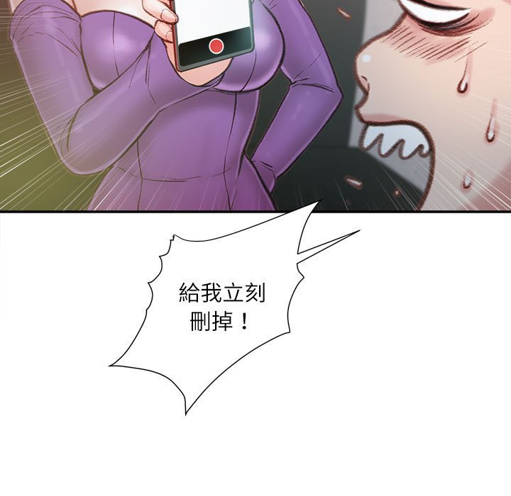 《不务正业》漫画最新章节不务正业-第6章免费下拉式在线观看章节第【40】张图片