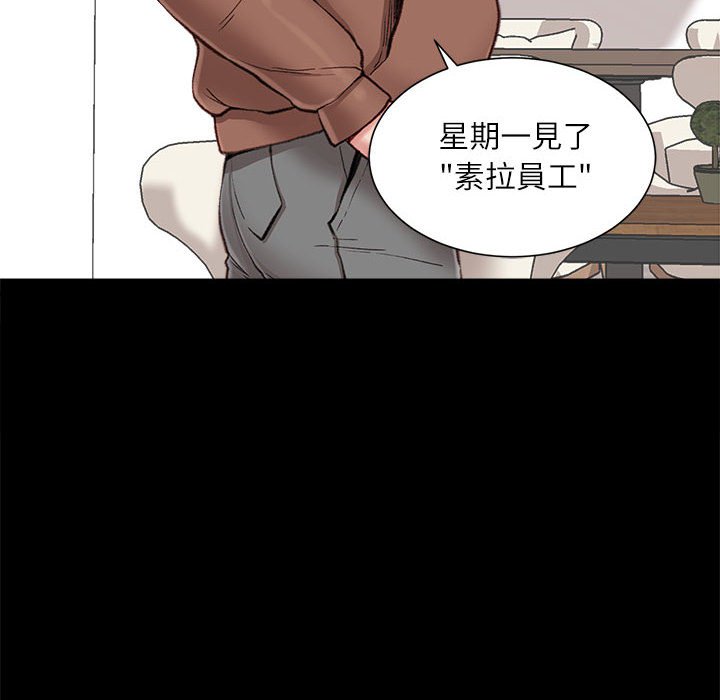 《不务正业》漫画最新章节不务正业-第6章免费下拉式在线观看章节第【126】张图片