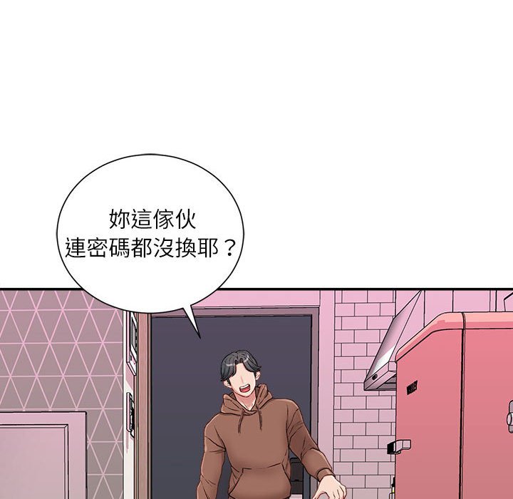 《不务正业》漫画最新章节不务正业-第6章免费下拉式在线观看章节第【141】张图片