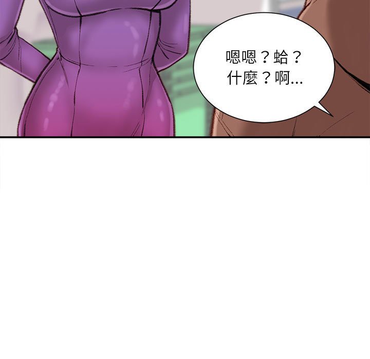 《不务正业》漫画最新章节不务正业-第6章免费下拉式在线观看章节第【9】张图片