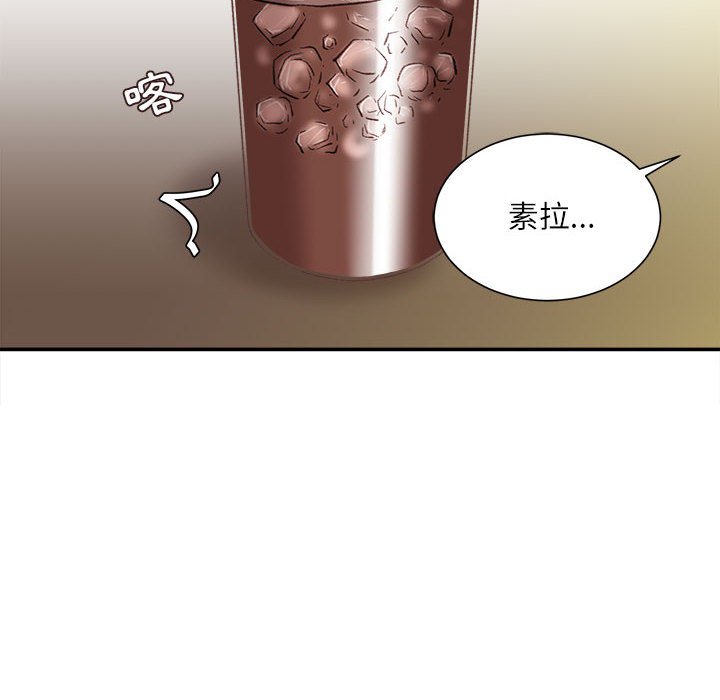 《不务正业》漫画最新章节不务正业-第6章免费下拉式在线观看章节第【61】张图片