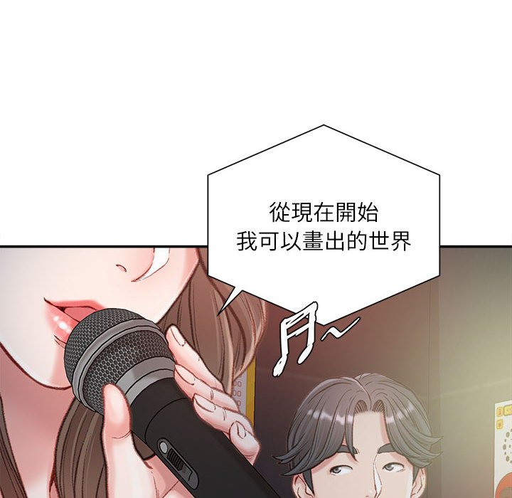 《不务正业》漫画最新章节不务正业-第6章免费下拉式在线观看章节第【30】张图片