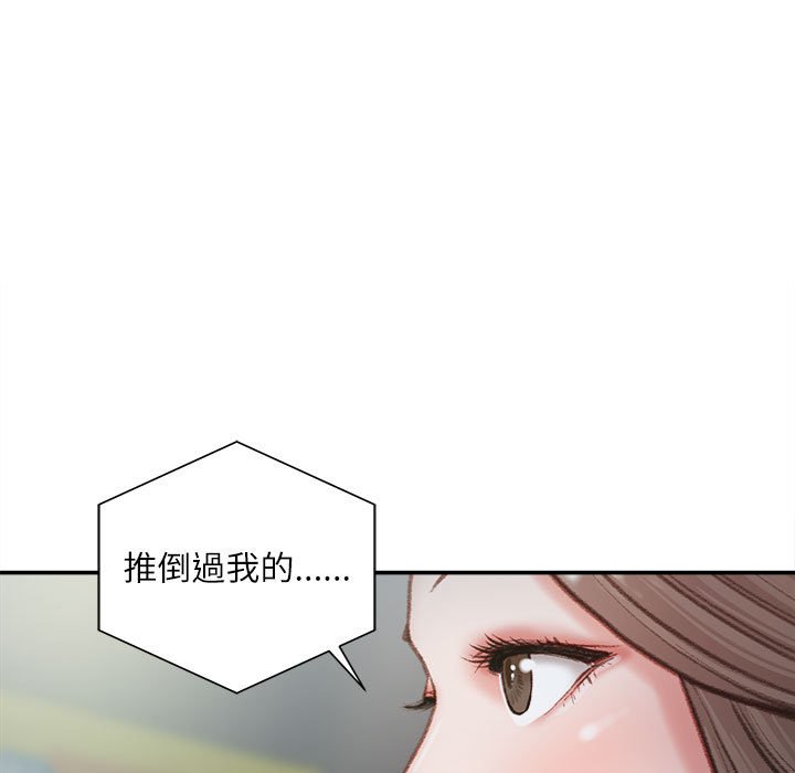 《不务正业》漫画最新章节不务正业-第6章免费下拉式在线观看章节第【32】张图片