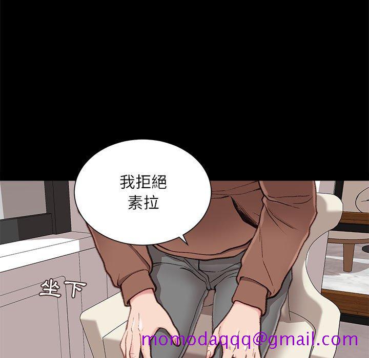 《不务正业》漫画最新章节不务正业-第6章免费下拉式在线观看章节第【123】张图片