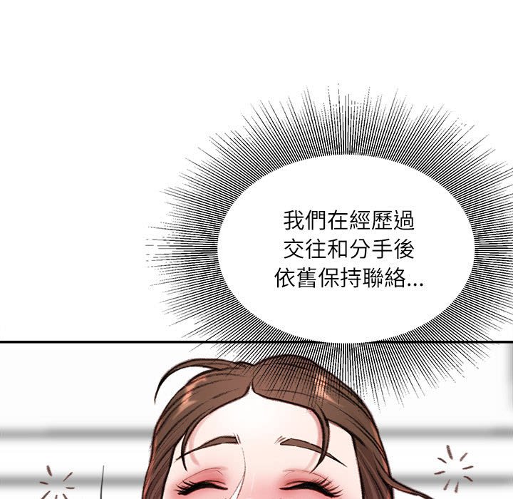 《不务正业》漫画最新章节不务正业-第7章免费下拉式在线观看章节第【9】张图片