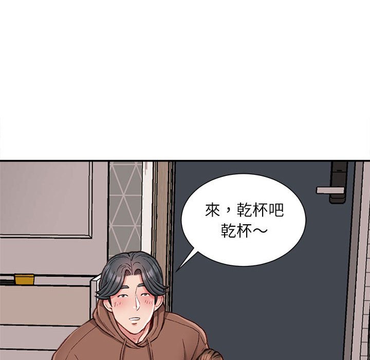 《不务正业》漫画最新章节不务正业-第7章免费下拉式在线观看章节第【2】张图片