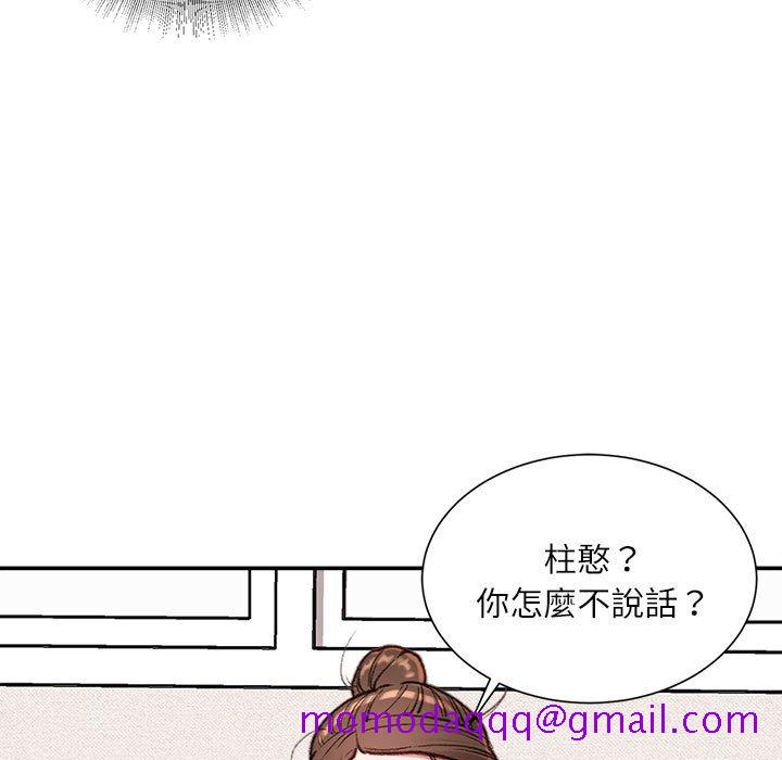 《不务正业》漫画最新章节不务正业-第7章免费下拉式在线观看章节第【13】张图片