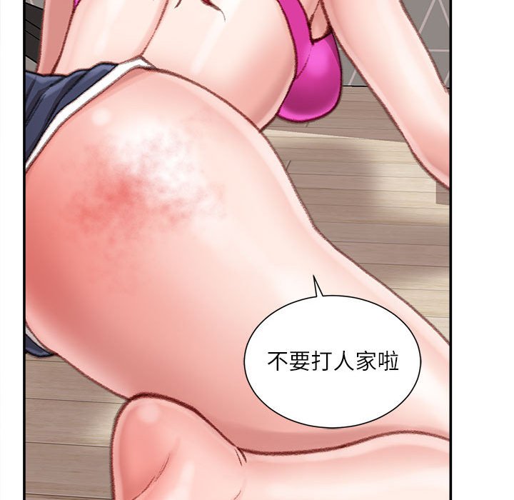 《不务正业》漫画最新章节不务正业-第7章免费下拉式在线观看章节第【107】张图片