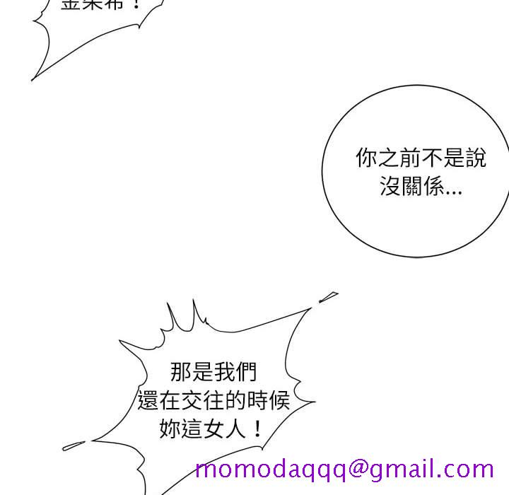 《不务正业》漫画最新章节不务正业-第7章免费下拉式在线观看章节第【163】张图片