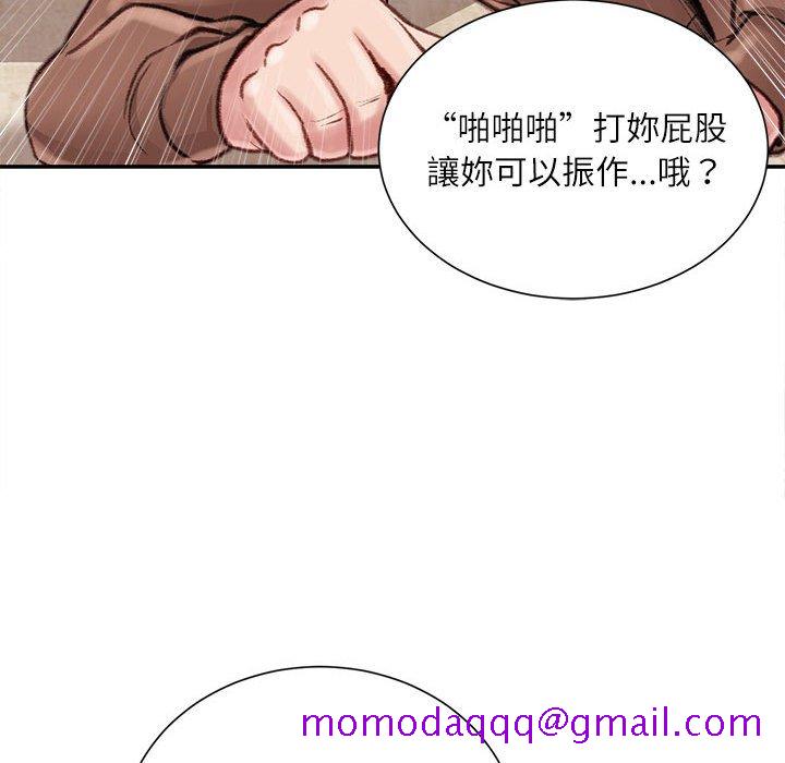 《不务正业》漫画最新章节不务正业-第7章免费下拉式在线观看章节第【43】张图片