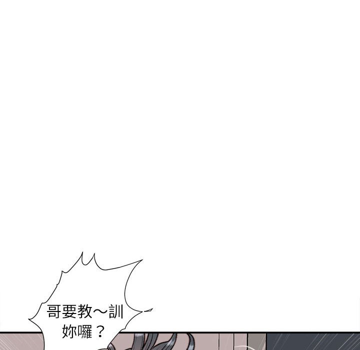 《不务正业》漫画最新章节不务正业-第7章免费下拉式在线观看章节第【41】张图片