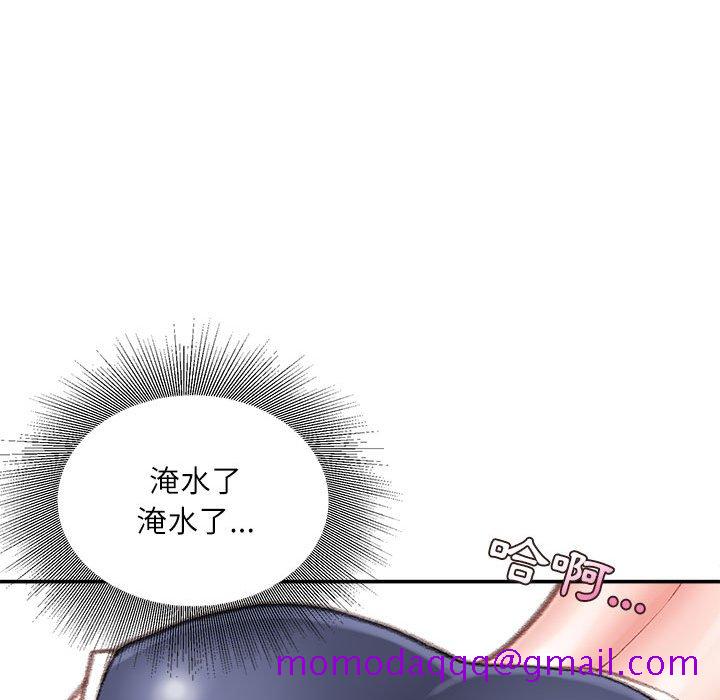 《不务正业》漫画最新章节不务正业-第7章免费下拉式在线观看章节第【113】张图片