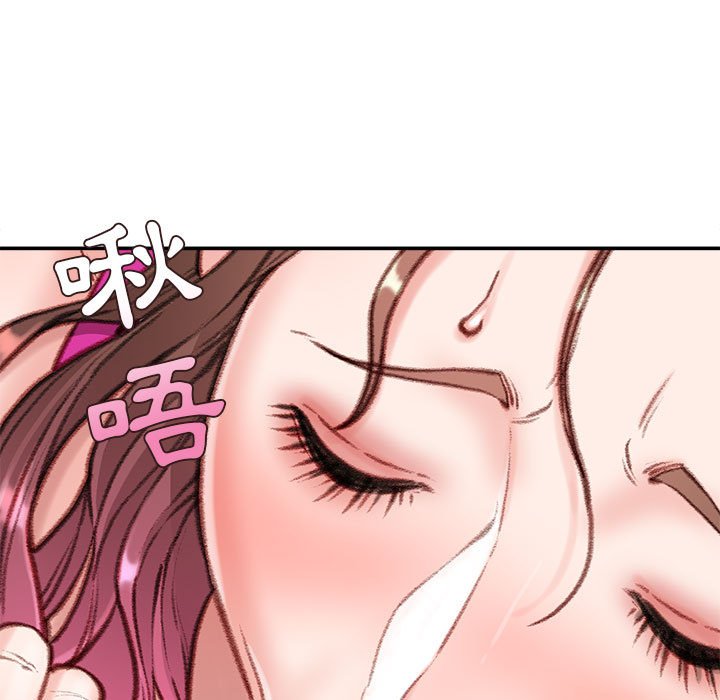 《不务正业》漫画最新章节不务正业-第7章免费下拉式在线观看章节第【81】张图片