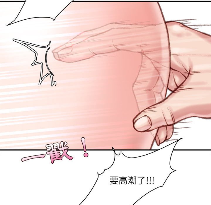 《不务正业》漫画最新章节不务正业-第7章免费下拉式在线观看章节第【150】张图片