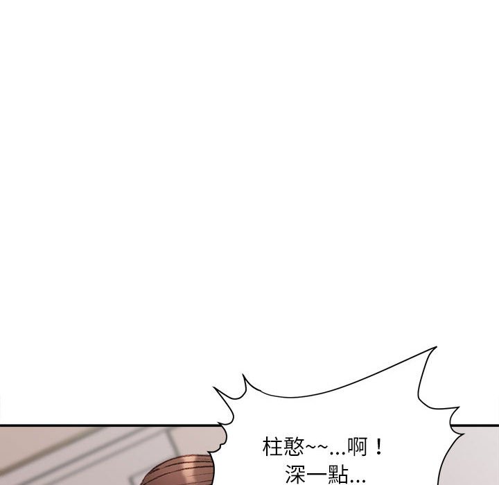 《不务正业》漫画最新章节不务正业-第7章免费下拉式在线观看章节第【137】张图片