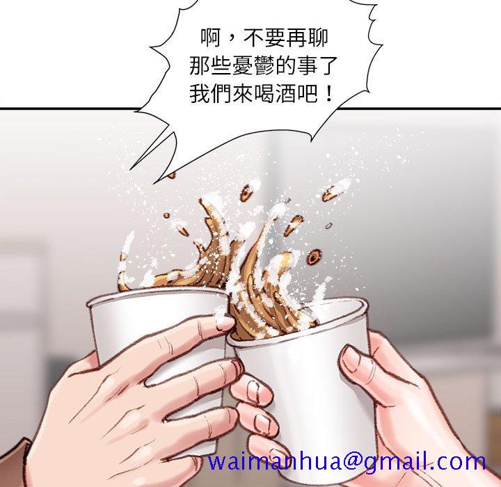 《不务正业》漫画最新章节不务正业-第7章免费下拉式在线观看章节第【28】张图片