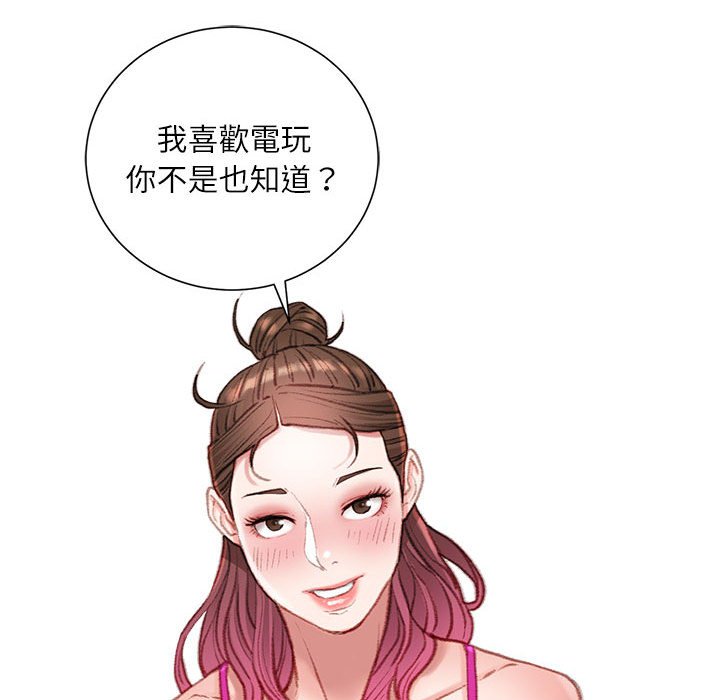 《不务正业》漫画最新章节不务正业-第7章免费下拉式在线观看章节第【21】张图片