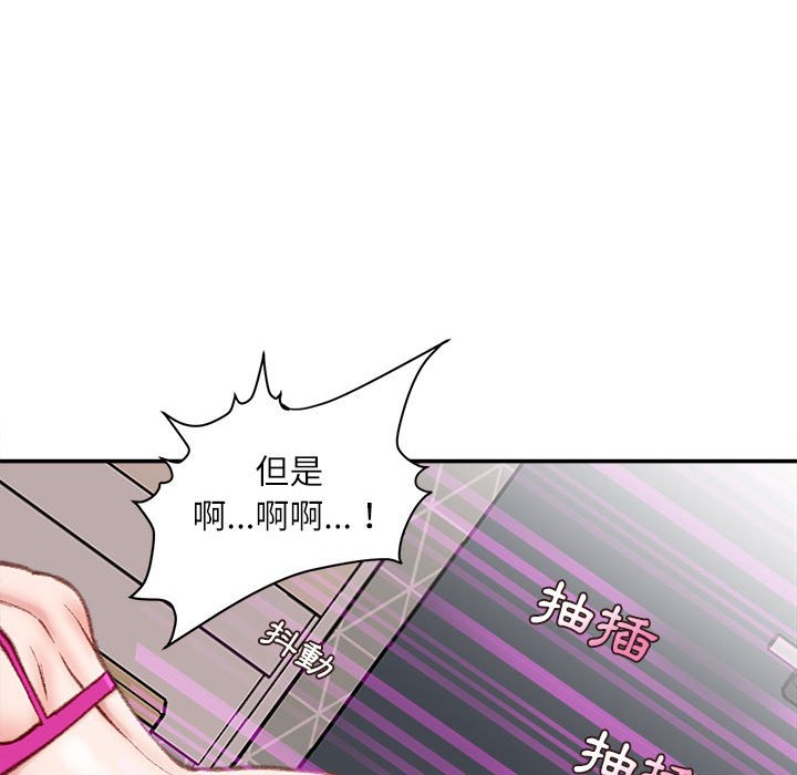 《不务正业》漫画最新章节不务正业-第7章免费下拉式在线观看章节第【142】张图片