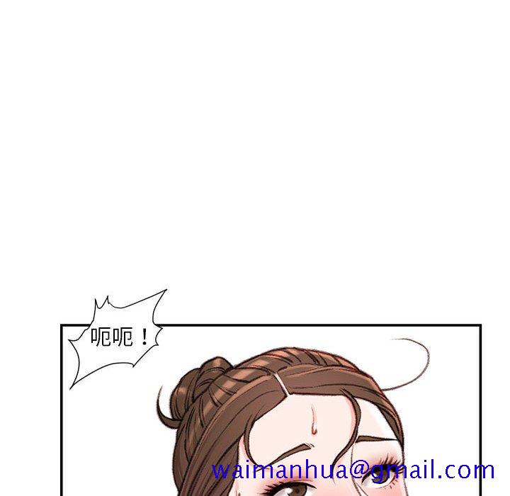 《不务正业》漫画最新章节不务正业-第7章免费下拉式在线观看章节第【118】张图片