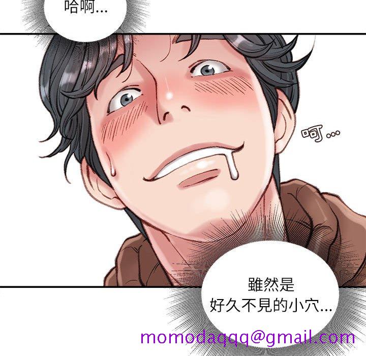 《不务正业》漫画最新章节不务正业-第7章免费下拉式在线观看章节第【123】张图片