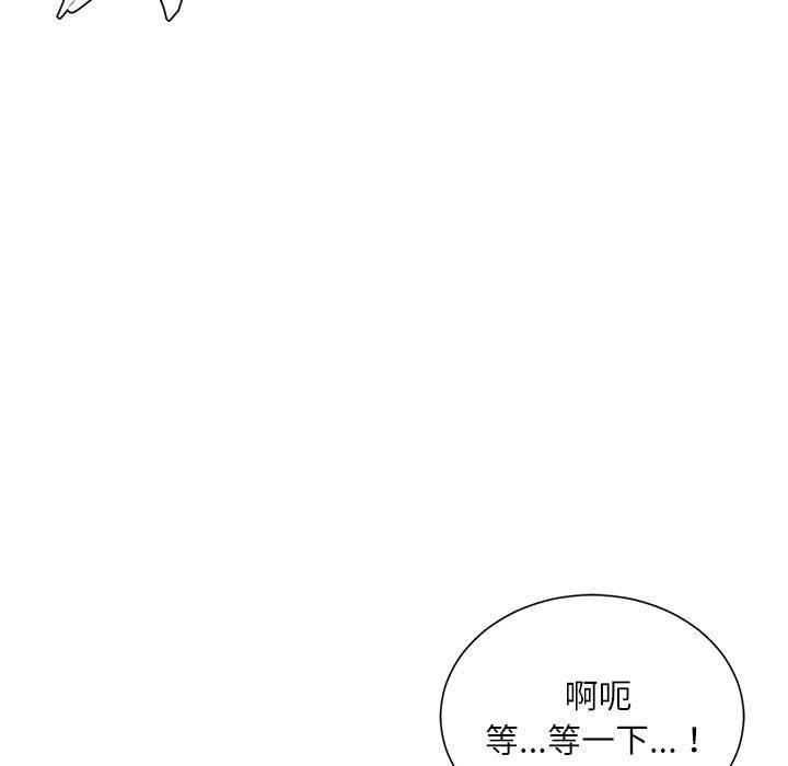 《不务正业》漫画最新章节不务正业-第7章免费下拉式在线观看章节第【59】张图片