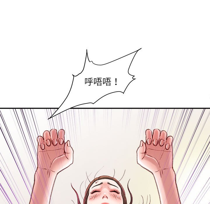 《不务正业》漫画最新章节不务正业-第7章免费下拉式在线观看章节第【154】张图片