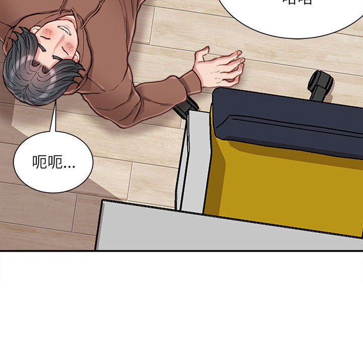 《不务正业》漫画最新章节不务正业-第7章免费下拉式在线观看章节第【66】张图片