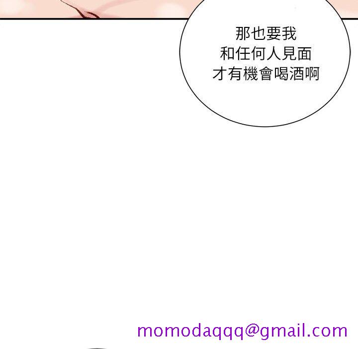 《不务正业》漫画最新章节不务正业-第7章免费下拉式在线观看章节第【93】张图片