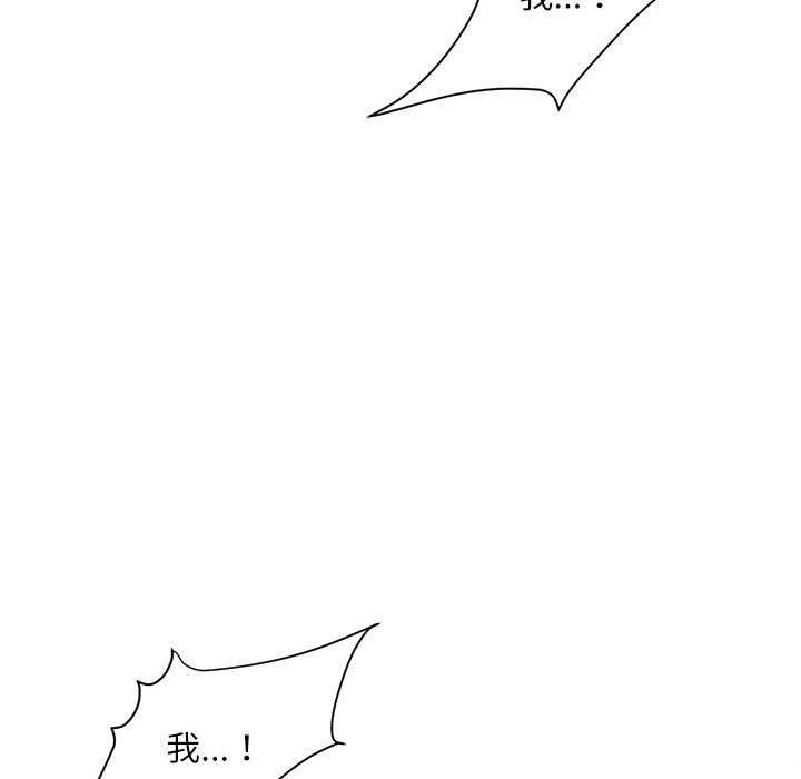 《不务正业》漫画最新章节不务正业-第7章免费下拉式在线观看章节第【149】张图片