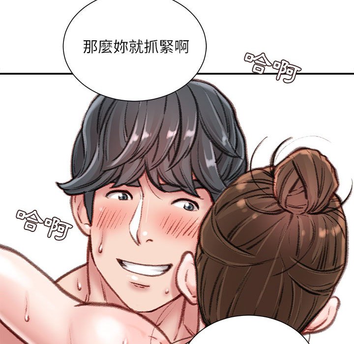 《不务正业》漫画最新章节不务正业-第8章免费下拉式在线观看章节第【87】张图片