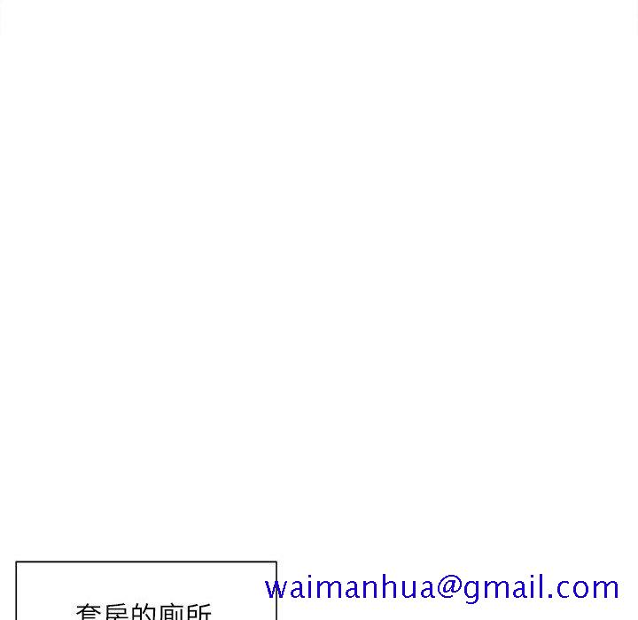 《不务正业》漫画最新章节不务正业-第8章免费下拉式在线观看章节第【28】张图片