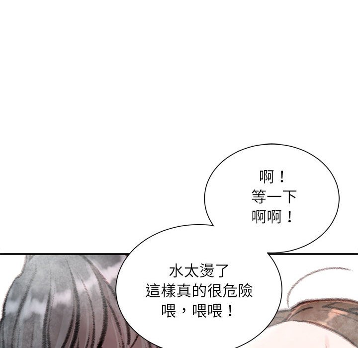 《不务正业》漫画最新章节不务正业-第8章免费下拉式在线观看章节第【19】张图片