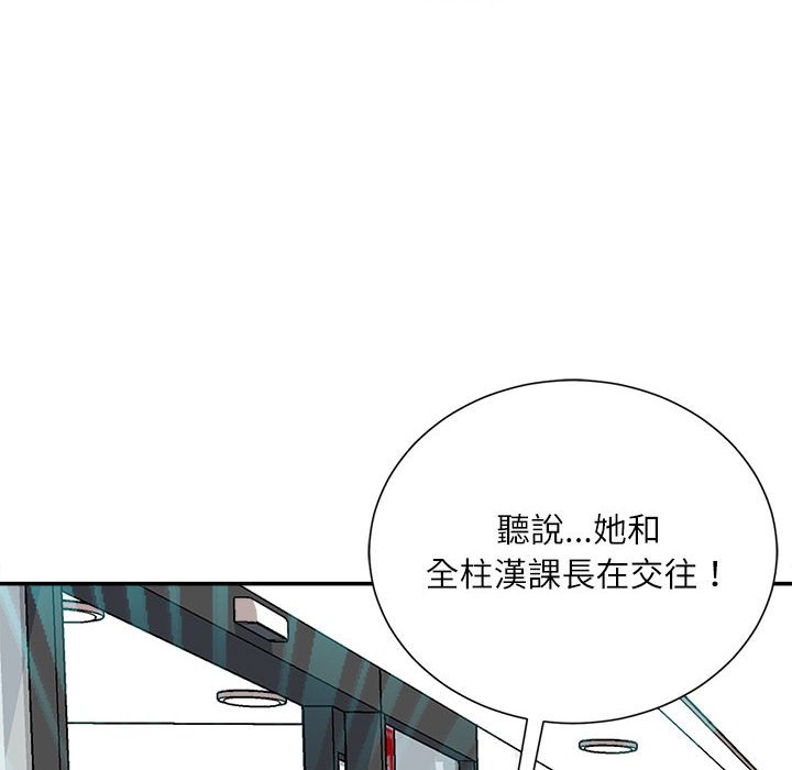 《不务正业》漫画最新章节不务正业-第8章免费下拉式在线观看章节第【164】张图片