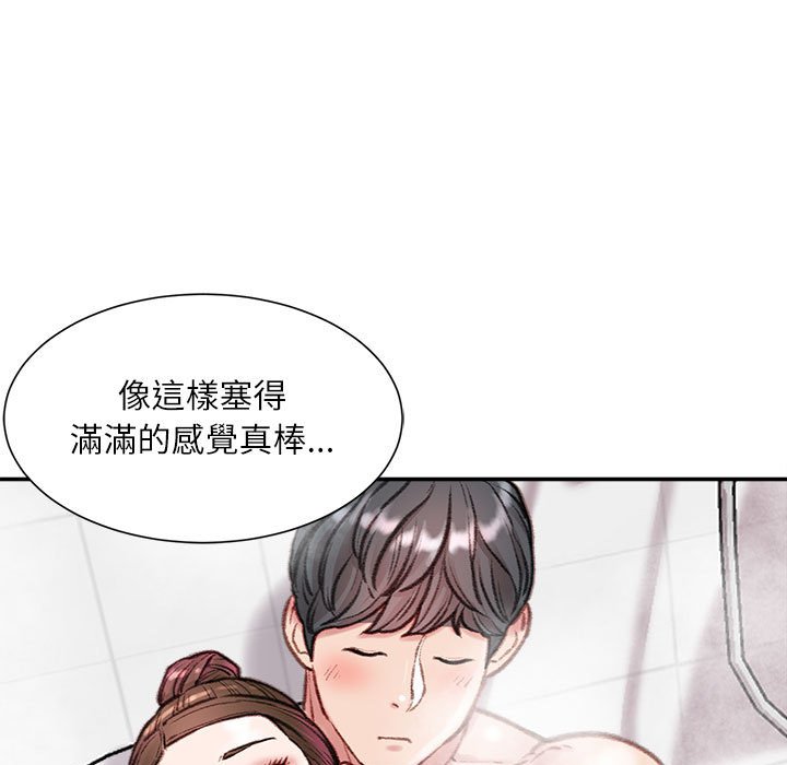 《不务正业》漫画最新章节不务正业-第8章免费下拉式在线观看章节第【9】张图片