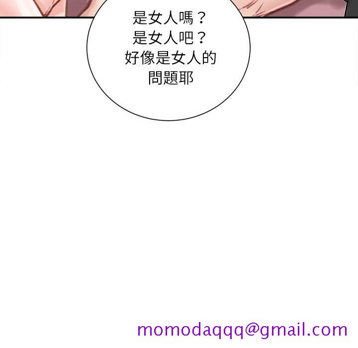 《不务正业》漫画最新章节不务正业-第8章免费下拉式在线观看章节第【133】张图片