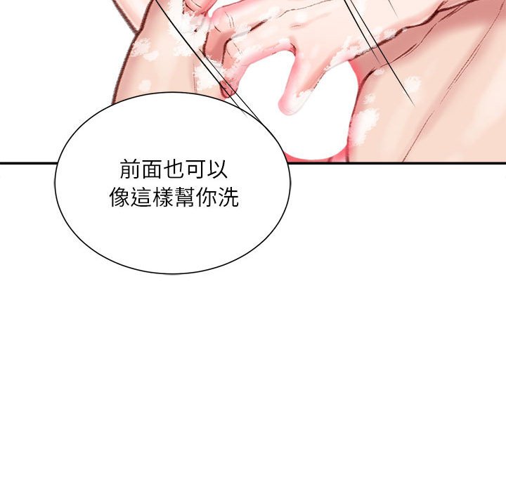 《不务正业》漫画最新章节不务正业-第8章免费下拉式在线观看章节第【39】张图片