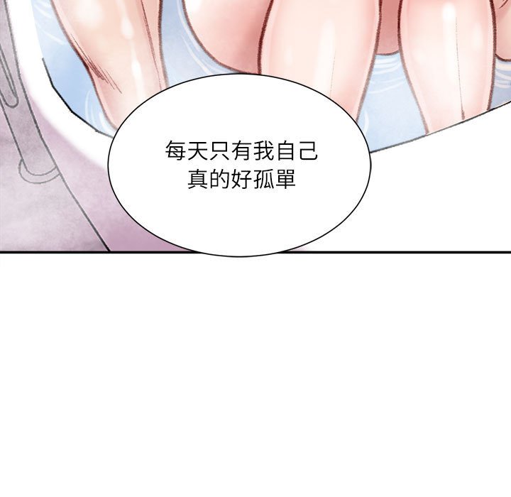 《不务正业》漫画最新章节不务正业-第8章免费下拉式在线观看章节第【11】张图片