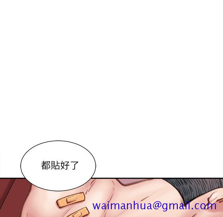 《不务正业》漫画最新章节不务正业-第8章免费下拉式在线观看章节第【118】张图片