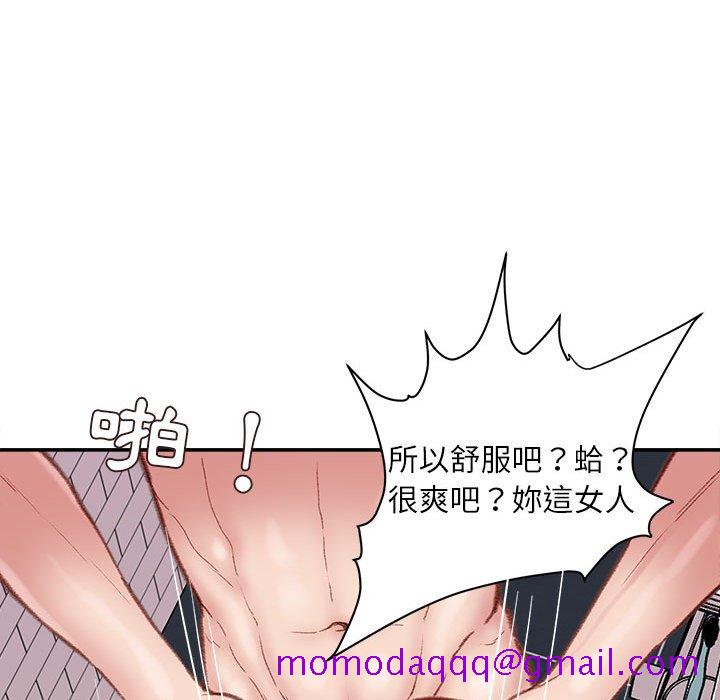 《不务正业》漫画最新章节不务正业-第8章免费下拉式在线观看章节第【63】张图片