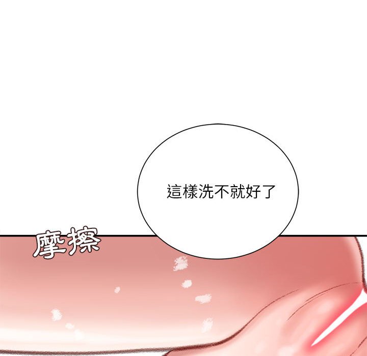 《不务正业》漫画最新章节不务正业-第8章免费下拉式在线观看章节第【35】张图片