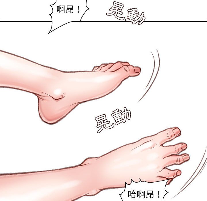 《不务正业》漫画最新章节不务正业-第8章免费下拉式在线观看章节第【92】张图片