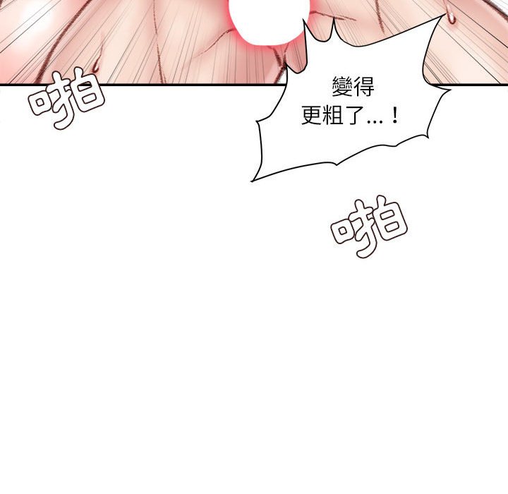 《不务正业》漫画最新章节不务正业-第8章免费下拉式在线观看章节第【95】张图片