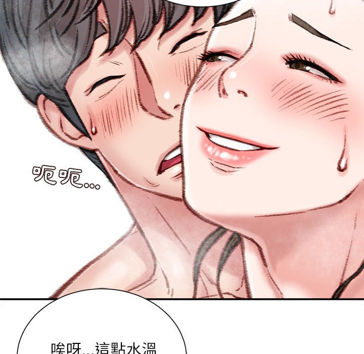 《不务正业》漫画最新章节不务正业-第8章免费下拉式在线观看章节第【20】张图片